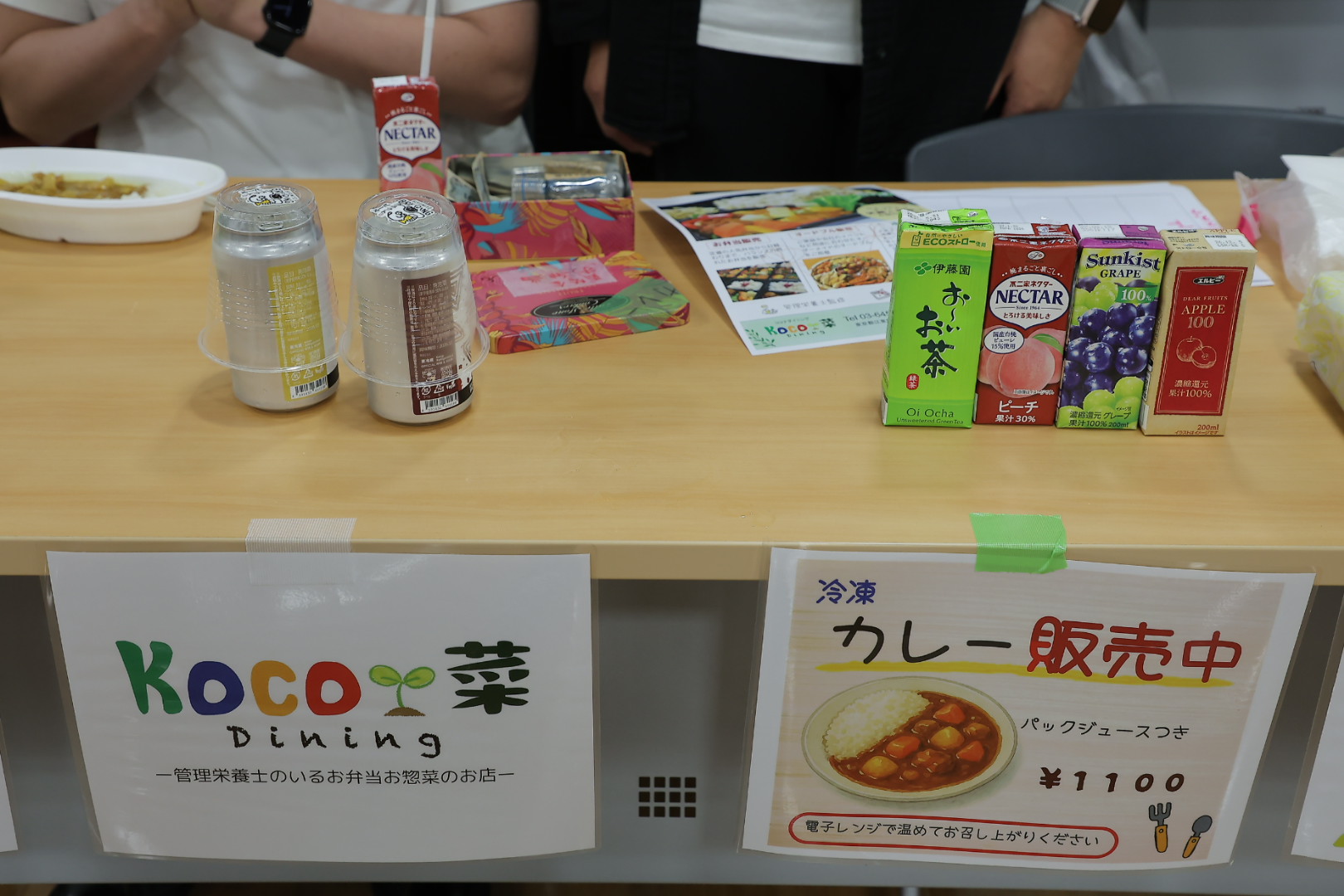 デイフェス当日の様子