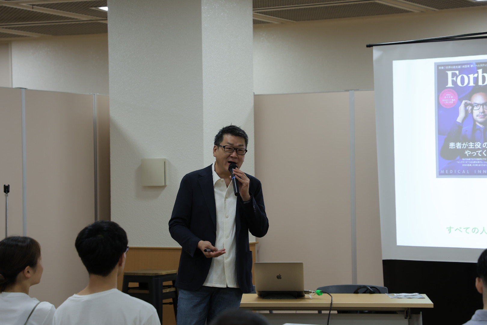 デイフェス当日の様子