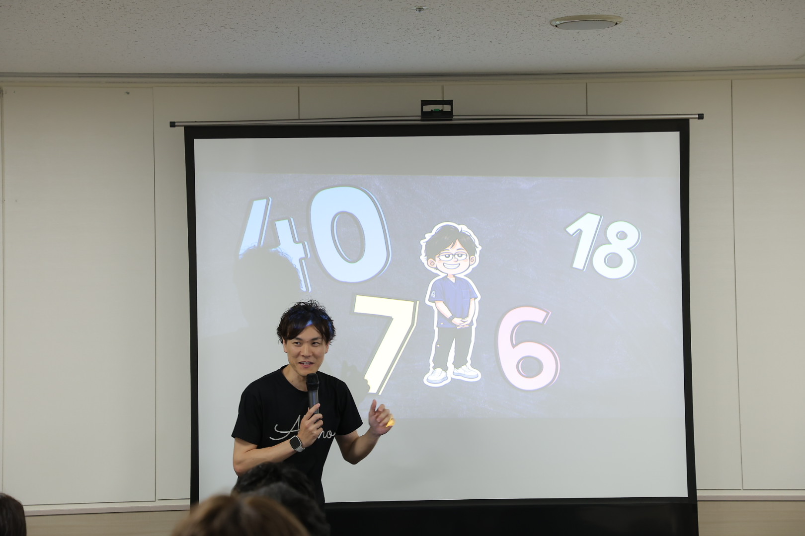 デイフェス当日の様子