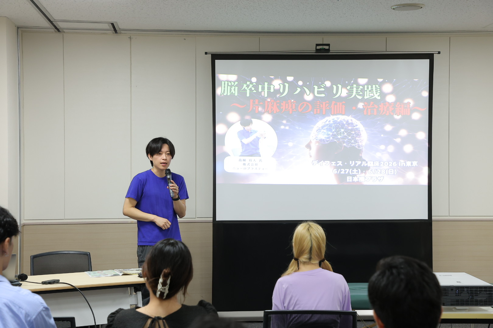 デイフェス当日の様子