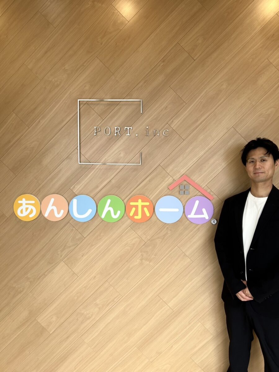 株式会社PORT 三橋広大さん