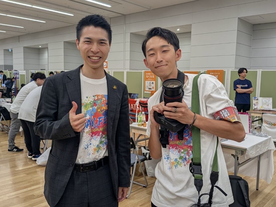 KEIGO COLLECTION 2026